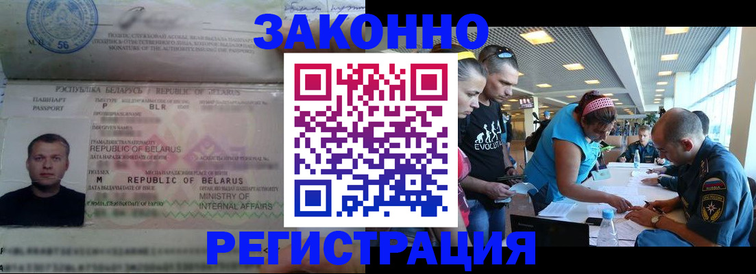 пропишу в квартире в Лабытнанги