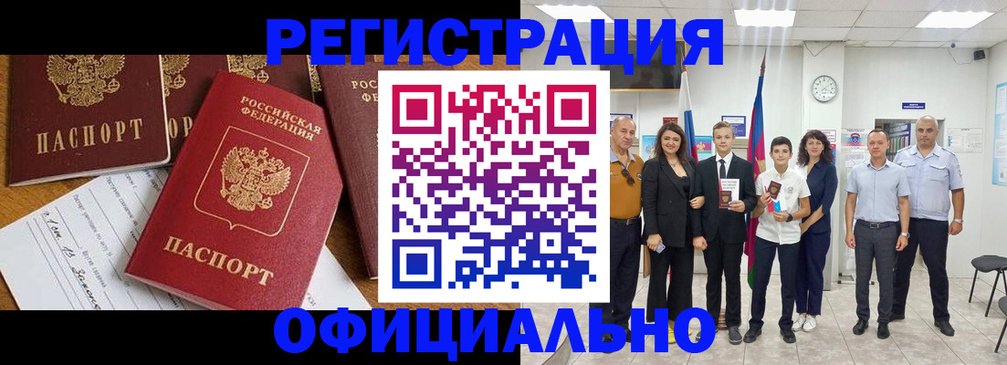 пропишу в квартире в Лабытнанги